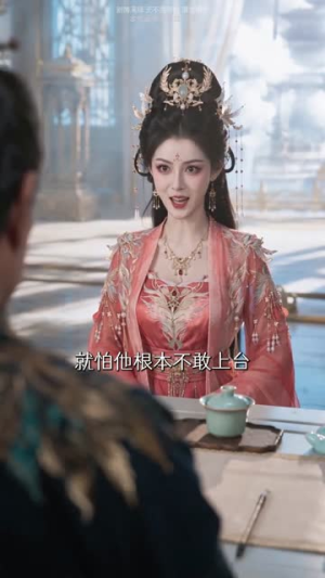 桃花契：错嫁良缘（80集）完整版免费观看
