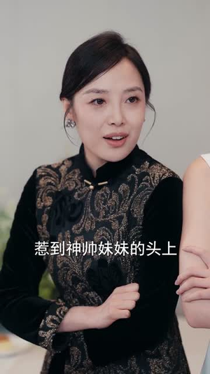 休夫宴上，天眼少女掀翻全场（53集）全集下载