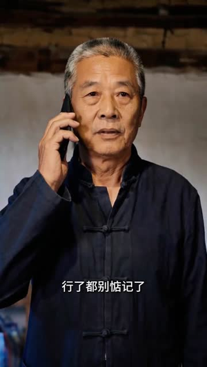 谁家灯火待翁归(52集) 谁家灯火待翁归(52集)古代短剧推荐