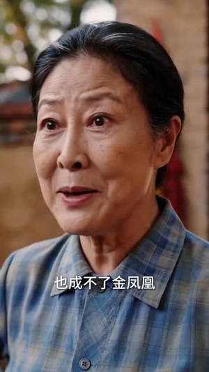 杀猪匠闺女重生(70集) 杀猪匠闺女重生(70集)一起看短剧