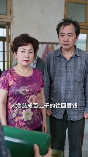 案板上的春天(70集) 案板上的春天(70集)一口气看完