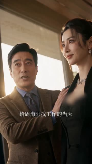 不信洪水警告,她后悔莫及(57集) 不信洪水警告,她后悔莫及(57集)精彩热门短剧