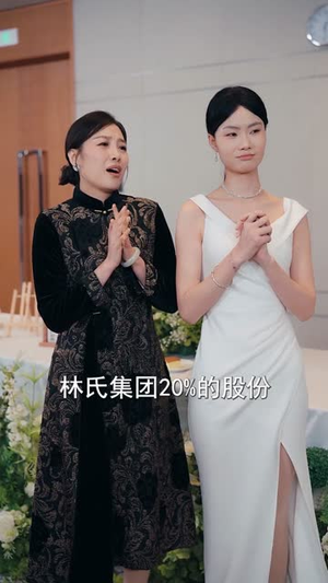 休夫宴上,天眼少女掀翻全场(53集) 休夫宴上,天眼少女掀翻全场(53集)精彩短剧看全集