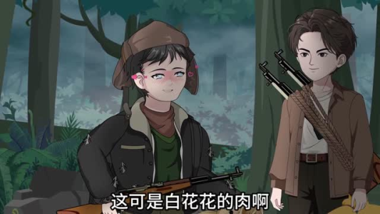 重生灾荒年代，带着全家吃香喝辣（84集）爆款短剧追不停