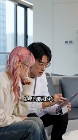 甜莓私藏恋语（34集免费短剧看全集