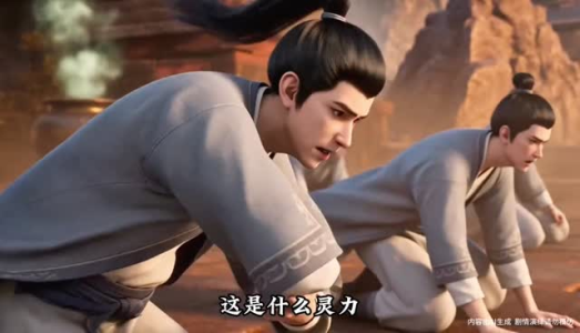 观仙道途，我在修仙界无敌（105集）短剧全集免费看