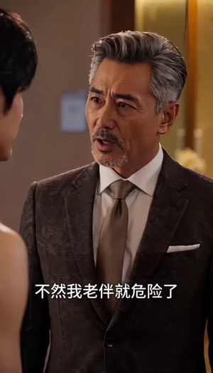 人间烟火不及你情深(40集) 人间烟火不及你情深(40集)全部免费看全集