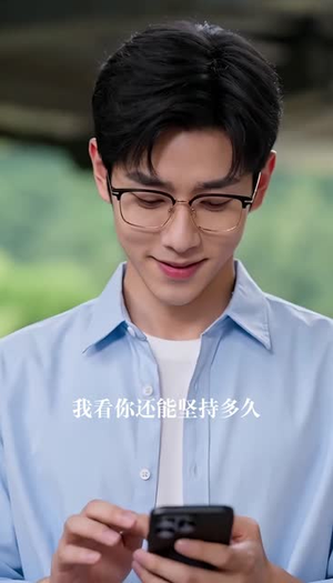 排队两小时男友松开我的手（86集）短剧上热门
