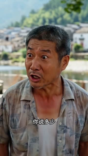 90年代被离婚,我驭万兽逆袭乡野(79集) 90年代被离婚,我驭万兽逆袭乡野(79集)短剧爆款推荐