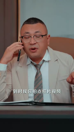 落魄外卖仔,姐姐掌天星(80集) 落魄外卖仔,姐姐掌天星(80集)火爆短剧来袭