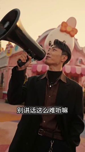 我的竹马体内有卧龙不死（41集）哪个网站可以看