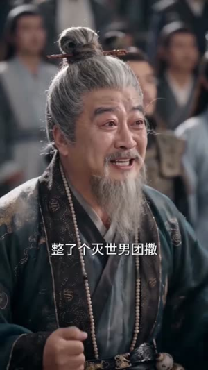 穿成恶毒女配后，我每晚被迫修罗场（60集）上热门短剧