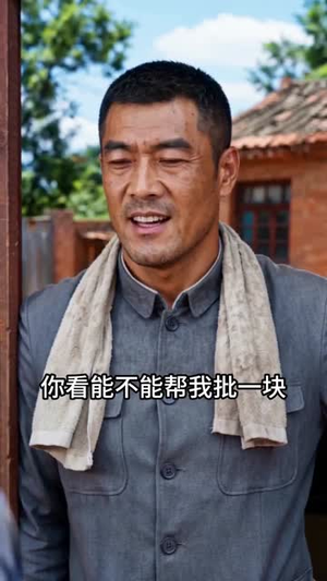 重生七零：渔乡守真心（127集）红果短剧免费看