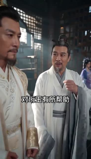 半妖狐女,休弃仙门天骄(60集) 半妖狐女,休弃仙门天骄(60集)短剧追不停