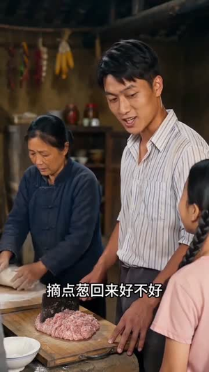 重生八零,我靠钓鱼抓虾致富1980(111集) 重生八零,我靠钓鱼抓虾致富1980(111集)短剧在线观看
