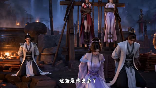 全员恶仙:我有一座仙观第二季(113集) 全员恶仙:我有一座仙观第二季(113集)最后一集