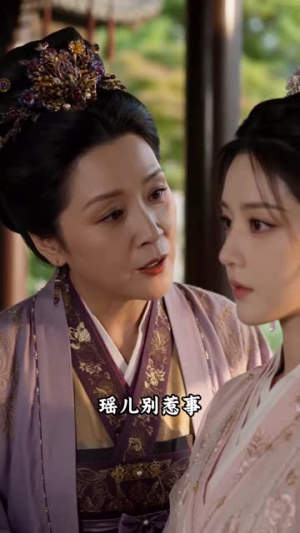 嫡女重生:医毒定朝局(30集) 嫡女重生:医毒定朝局(30集)海量短剧免费看