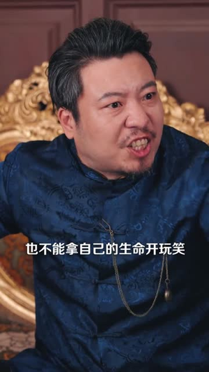 枭雄之路:血色浮华(71集) 枭雄之路:血色浮华(71集)亿万短剧抢先看