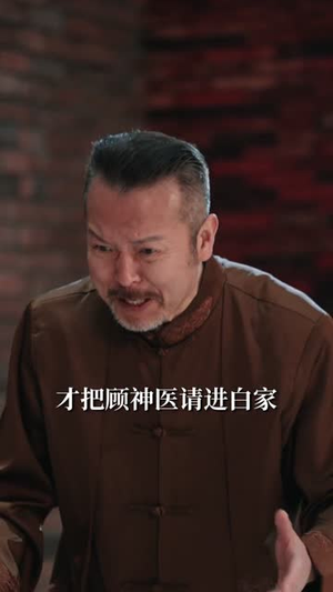 下山:从退婚开始(63集) 下山:从退婚开始(63集)一共多少集