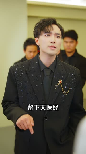 我真不是世外高人(75集) 我真不是世外高人(75集)最后的大结局