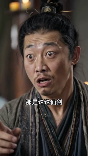 被贬皇陵我靠摸骨成就无敌路（101集）一共多少集