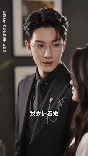我已不盼春风归（47集）爱短剧爱追剧