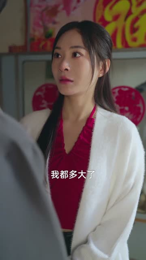 乡野逍遥小富贵（80集）爱上了这部剧了