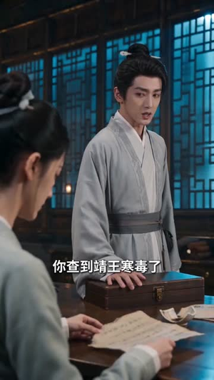 晚入沉渊：入局篇（38集）番茄短剧免费看