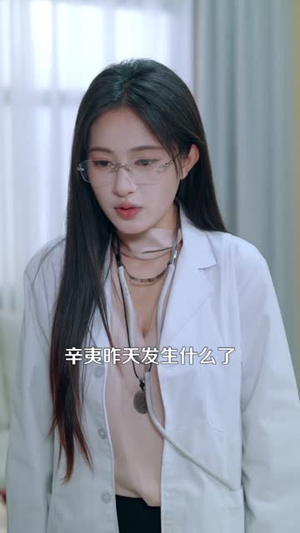 都市神丐传奇（78集）热门短剧大全