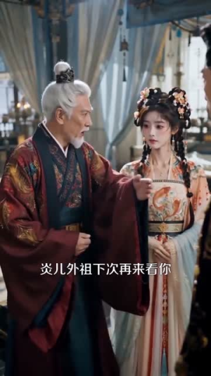 驭兽灵医认亲坐拥满堂偏爱(65集) 驭兽灵医认亲坐拥满堂偏爱(65集)哪个短剧网能看