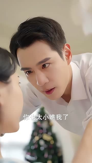 错嫁遇真爱（86集）短剧太精彩了