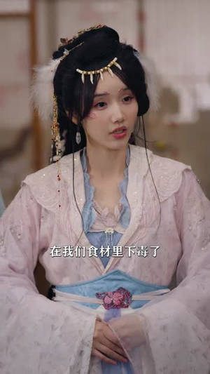 穿越兽世，我靠空间逆袭成团宠了（71集）免费短剧大全