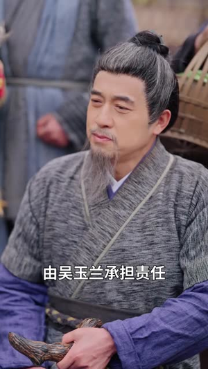 从悍妇到神医，全家抢着给我养老（79集）大结局一气呵成