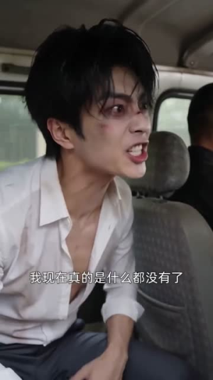予你满心偏爱(60集) 予你满心偏爱(60集)短剧全集大结局
