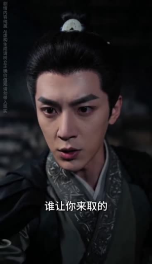 人间无鬼,皆是机关第三季(54集) 人间无鬼,皆是机关第三季(54集)热播短剧推荐