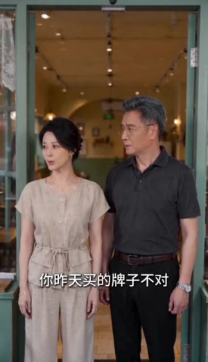 情归旧人，我自逍遥（30集）在哪个平台能看