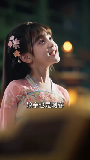清风与君共（75集）每日短剧推荐