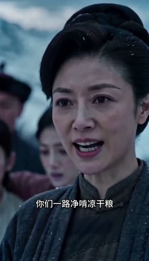 流放宁古塔:棒打狍子瓢舀鱼(50集) 流放宁古塔:棒打狍子瓢舀鱼(50集)短剧抢先看
