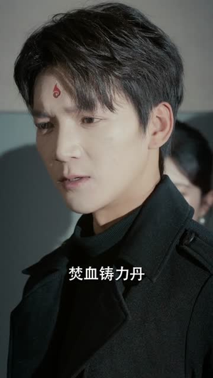 神医无敌,天瞳掌控一切(80集) 神医无敌,天瞳掌控一切(80集)看到了大结局