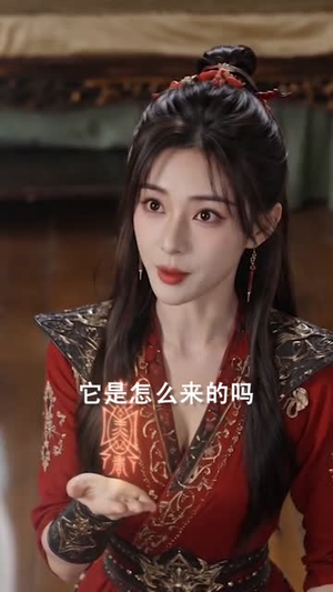 系统欺我太甚请出护猴师尊(73集) 系统欺我太甚请出护猴师尊(73集)一起追短剧吧