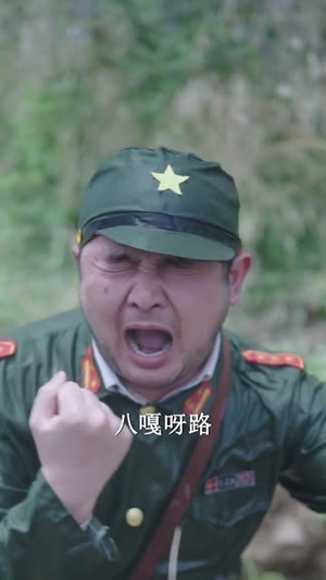 中不中第三部(51集) 中不中第三部(51集)精彩短剧追不停