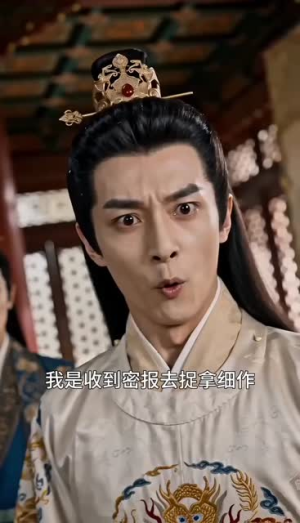 偷听庶女心声后，王妃扭转大结局（80集）在哪个平台看