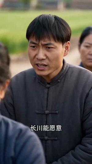 重生80年代又嫁给了前世老公(81集) 重生80年代又嫁给了前世老公(81集)好看的短剧来了