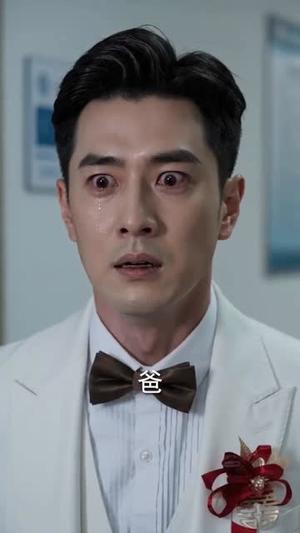 一场亲,一场闹,一场荒唐(70集) 一场亲,一场闹,一场荒唐(70集)短剧更新抢先看