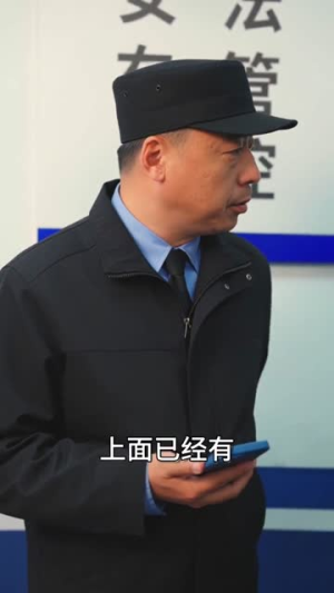 救命!我靠吹牛把黑帮端了(79集) 救命!我靠吹牛把黑帮端了(79集)海量资源免费看