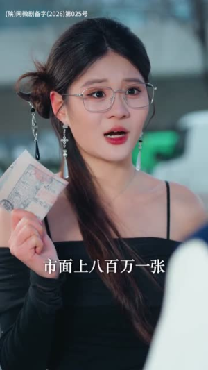 逆龄师徒下山,美女你认错了(80集) 逆龄师徒下山,美女你认错了(80集)好看短剧追不停