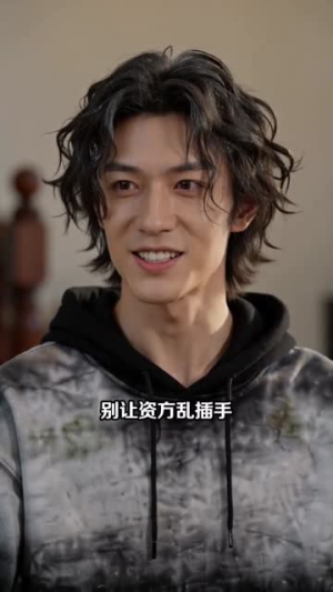 我恐怖片编剧,不怕鬼很正常吧(80集) 我恐怖片编剧,不怕鬼很正常吧(80集)短剧追到爽
