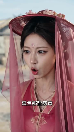 重生医女:燕王重生只为护我(60集) 重生医女:燕王重生只为护我(60集)在哪看是免费的
