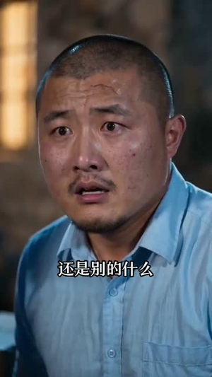 回村赶海:我靠系统翻身(70集) 回村赶海:我靠系统翻身(70集)爱短剧爱追剧