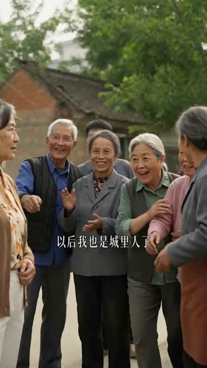 养恩难报(84集) 养恩难报(84集)第32集